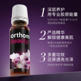 Германия ортомол красота коллагеновый пептид пептид пептид гиалуроновой кислоты