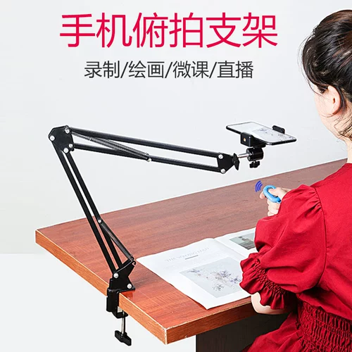 Профессиональный пронзительный мобильный телефон пирсинг кронштейны папки на рабочем стоме