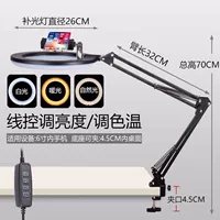 Легкая трубка, заполняющий свет, 26см, три цвета