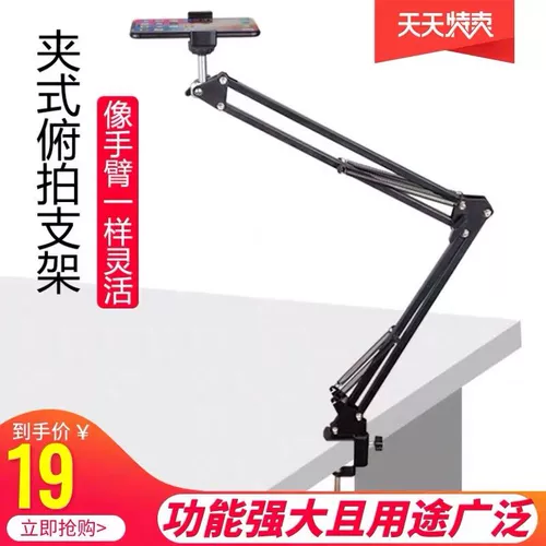 Профессиональный пронзительный мобильный телефон пирсинг кронштейны папки на рабочем стоме