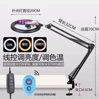 Легкая трубка, заполняющий свет, 20см, три цвета