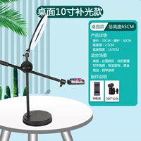 Трубка, заполняющий свет, 26см, три цвета