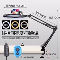 Легкая трубка, заполняющий свет, 26см, три цвета