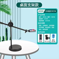 Увеличение скидкового постоянного кронштейна+камерное устройство