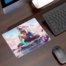 Game LOL MOUSE MAT HERO LEAGUE Lockside Non-slip Mat customizable for wrists pads Electric Arena Cafe Cafe Small Slip Rat Cushion Soul Lotus god King female emperors KDA Assoreen sword Ji Sallefinny