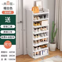 [Теплый белый, восемь слоев] 42*26*120