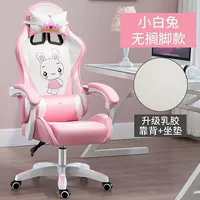 Meng Meng Rabbit (латексная подушка назад) Массажная модель