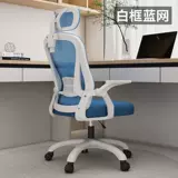 会议室座椅家用升降电脑椅书房办公透气网椅职员舒适转椅学习椅子