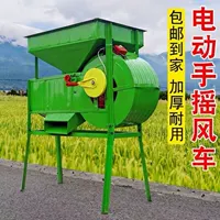 Игрушка «Ветерок», мотор, увеличенная толщина