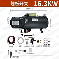 Высокий матч 16,3 киловатт 12 вольт