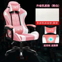 Массажная модель Pink Gaming (латекс)