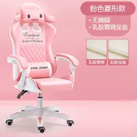 Q83-Pink English+Трехуровневый взрывной стержень (модель латекса)