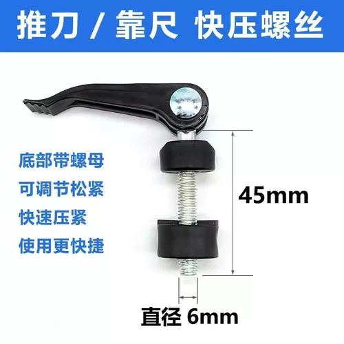 Ручные аксессуары для ножа ручной плитки Daquan, чтобы быстро нажать на шляп с сливы.