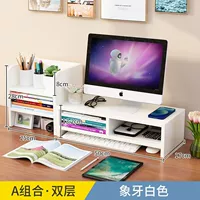 Комбинированный двойной слой цвета слоновой кости