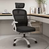 会议室座椅家用升降电脑椅书房办公透气网椅职员舒适转椅学习椅子