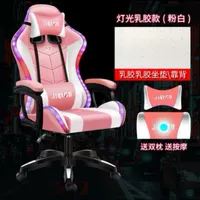 (Мультфильм необязательно)+Cool Color Light (латексная модель)