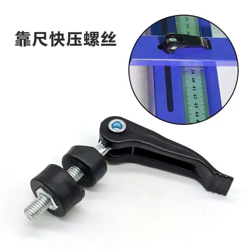 Ручные аксессуары для ножа ручной плитки Daquan, чтобы быстро нажать на шляп с сливы.