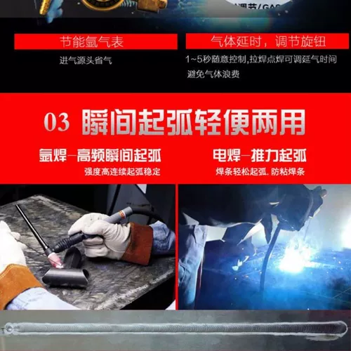 Сварная машина WS-250 WS-250.