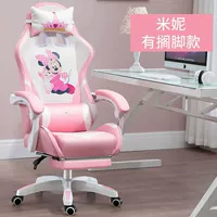 Mickey Mouse+массаж массажа инсульта