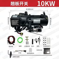 Высокий с 10 киловаттами 24 вольт+кронштейны