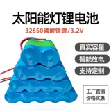 Лампочка на солнечной энергии, батарея, дорожный уличный фонарь, вместительный и большой прожектор для беседки с зарядкой, 2v