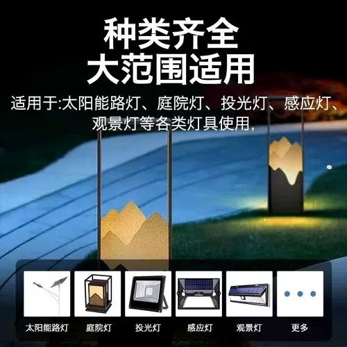 Лампочка на солнечной энергии, батарея, дорожный уличный фонарь, вместительный и большой прожектор для беседки с зарядкой, 2v