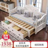 Диван из натурального дерева, универсальная коробочка для хранения для двоих, 1.2м