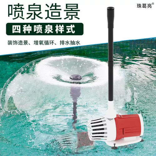 Автоматический фонтан на солнечной энергии, дорожный альпинарий с грибочками-гвоздиками для игр в воде