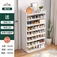 [Теплый белый, восемь слоев] 62*26*121