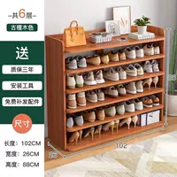 Сандалии очень широкие античные шестислойные 102*26*88.