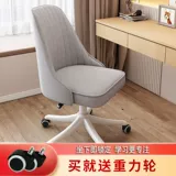 Обучающий ноутбук для школьников для домашнего использования, комфортное дополнительное сиденье для письма, диван, начальная и средняя школа