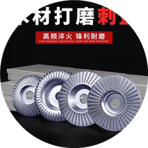Angle grinder grinding disc thorn disc grinder grinding disc woodworking wood wood grinding tool polishing polishing artifact
