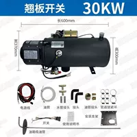 Высокий с 30 кВт 24 вольт+кронштейны