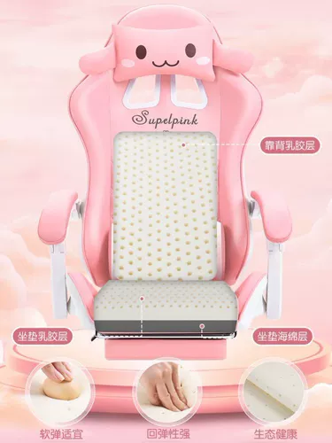 Игровой комфортный ноутбук для домашнего использования, кресло, популярно в интернете