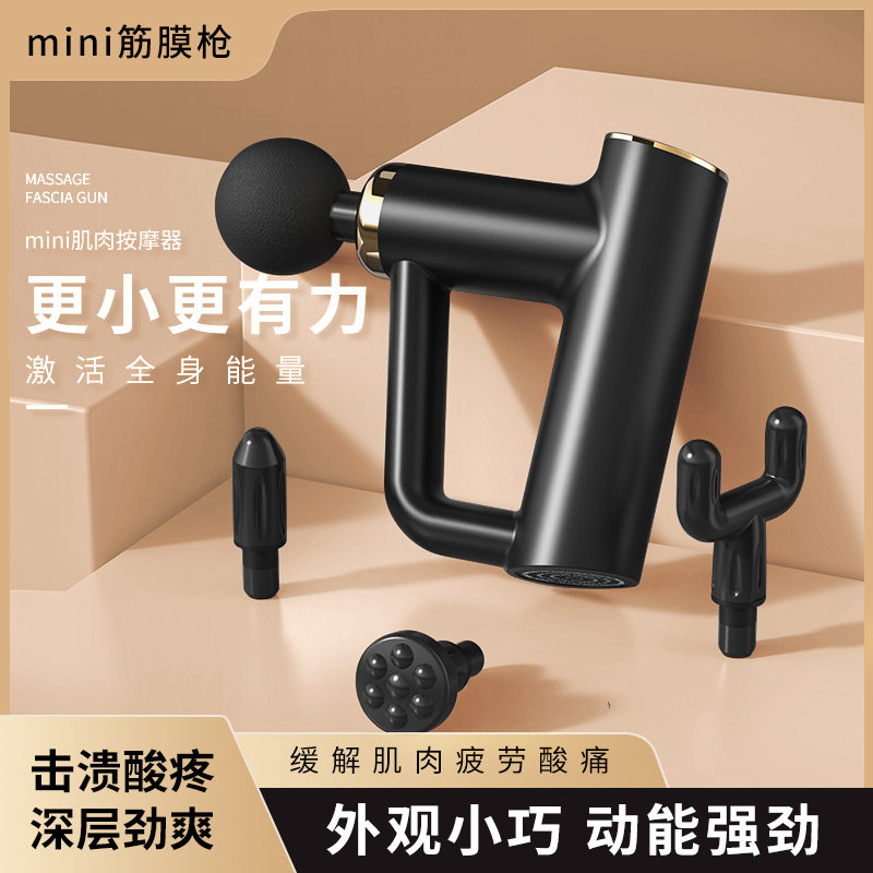 Mini Fascia Gun Mini Muscle Massor Neck Muscle Membrane Relax Fitness Home Electric Multifunction Massage Gun-Taobao