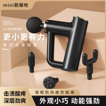 Mini Fascia Gun Mini Muscle Massor Neck Muscle Membrane Relax Fitness Home Electric Multifunction Massage Gun