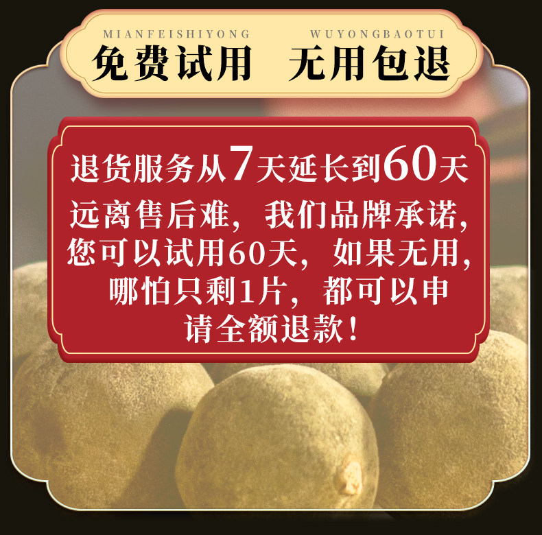橘州贡品 化州橘红6年陈片 100克 健胃行气 化痰止咳 图3