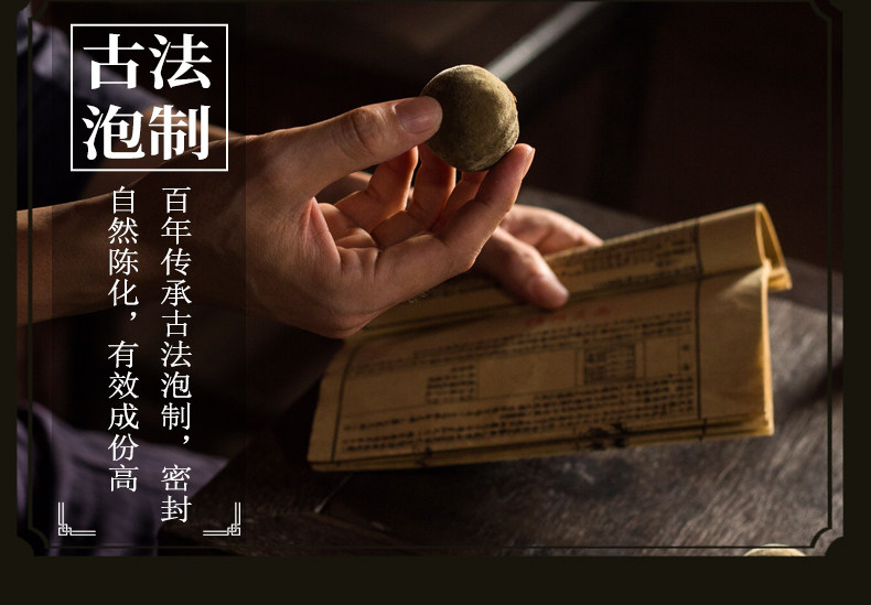 橘州贡品 化州橘红6年陈片 100克 健胃行气 化痰止咳 图11