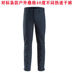 ກິລາກາງແຈ້ງຂອງຜູ້ຊາຍ ໂສ້ງຂາຍາວບາງໆ breathable sweat-wicking breathable 40 degrees non-stuffy business casual hiking trousers quick-drying trousers