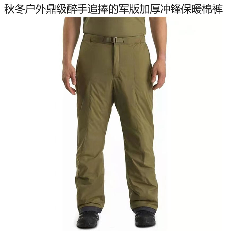 U Tongan Autumn Winter Male C Cotton Military Edition LT ATong Wood Series light cotton pants Outdoor thickened Warm Windproof Waterproof-Taobao