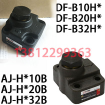 Shanghai Huadao Hydraulic AJ-Ha10B AJ-Hb10B AJ-Ha20B Hb20B AJ-Ha32B Hb32B