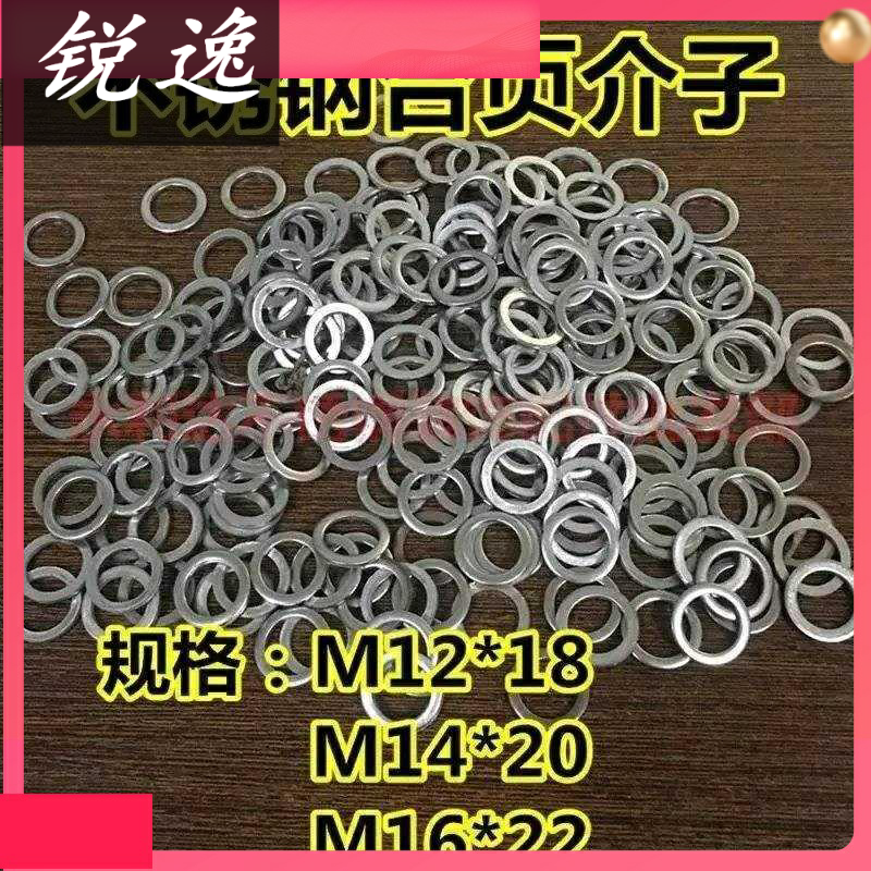 New security door discount gasket Spacer Hinge Hinge Hinge stainless steel mesoson gate hinge stainless steel cushion-Taobao