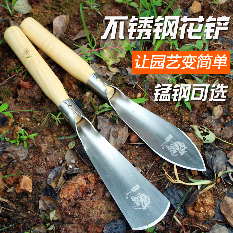 Stainless steel gardening shovel flower shovel Household flower planting tools shovel shovel shovel outdoor digging soil digging wild vegetables