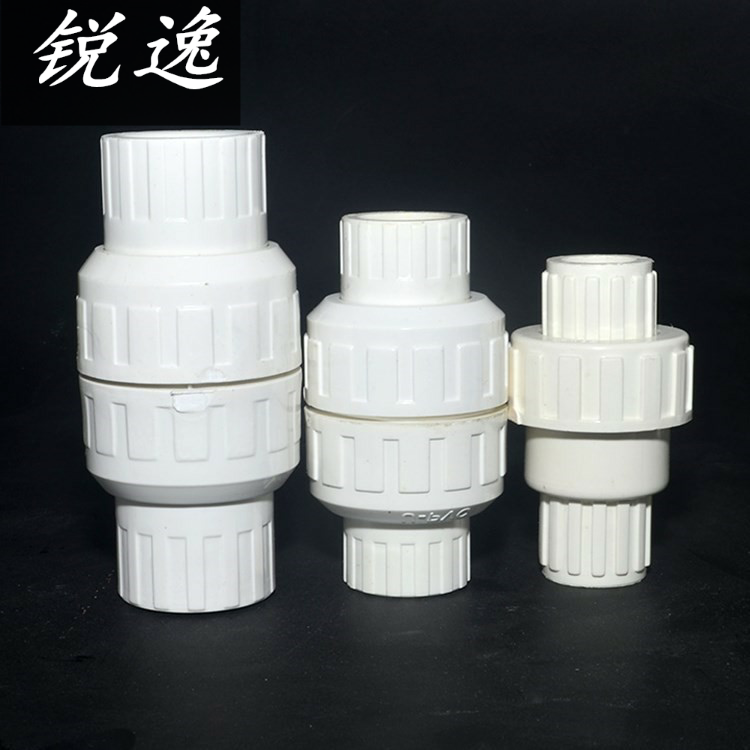 PVC pipe check valve one-way valve check valve check valve return water supply pipe valve 20 25 32 160 hot sale