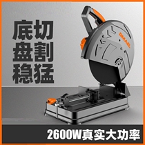 45 degree bevel cutting machine steel single phase 220V household woodworking high power 355 profile desktop metal Wood