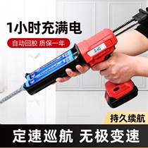 Lithium electric beauty seam glue gun saving Wang beauty sewing agent construction tool double tube automatic beauty seam glue seaming machine