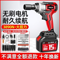 German brushless electric wind gun large torque heavy auto repair Lithium electric impact wrench holder woodworking powerful sleeve