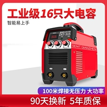 zx7-250315 welding machine 380v220v three-phase dual-purpose portable small double pressure welding machine ten brands