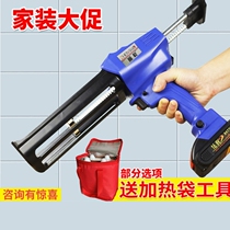 Electric beauty seam glue gun power king full automatic double tube structure glue gun glass glue joint construction tool set