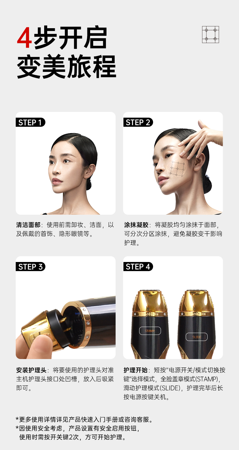 半岛爱玛吉美容仪半岛/Peninsula爱玛吉美容仪MJ-1